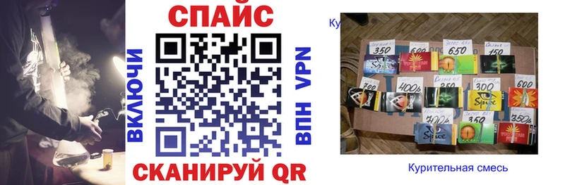 Бутират 1.4BDO  Канск 