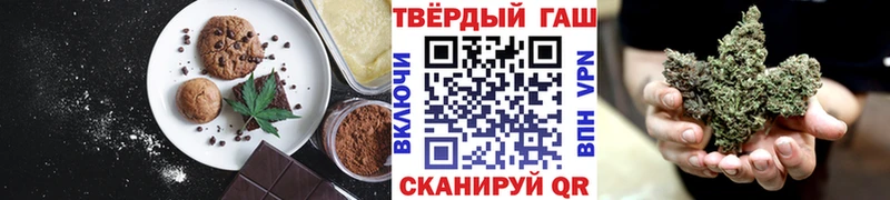 Cannafood марихуана  где продают наркотики  ссылка на мегу вход  Канск 