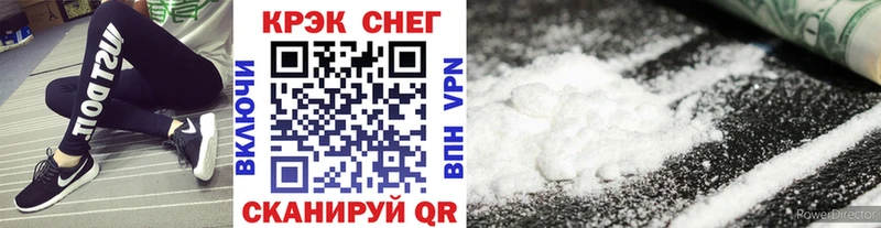 COCAIN Перу  купить  цена  Канск 