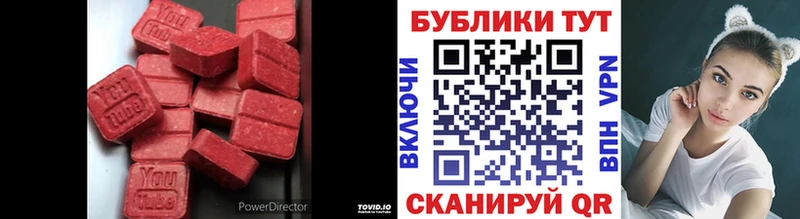 ЭКСТАЗИ DUBAI  блэк спрут ссылка  Канск  цена наркотик 