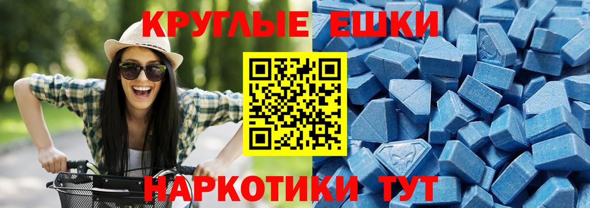 Ecstasy DUBAI Канск