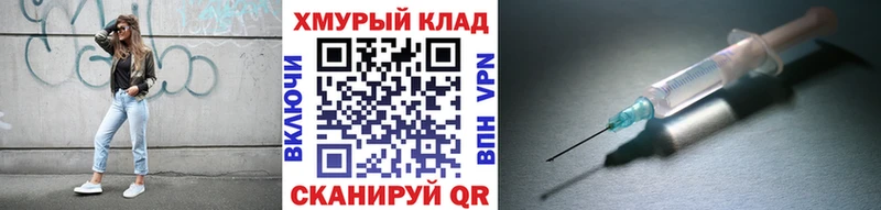 купить наркотики цена  Канск  ГЕРОИН Heroin 