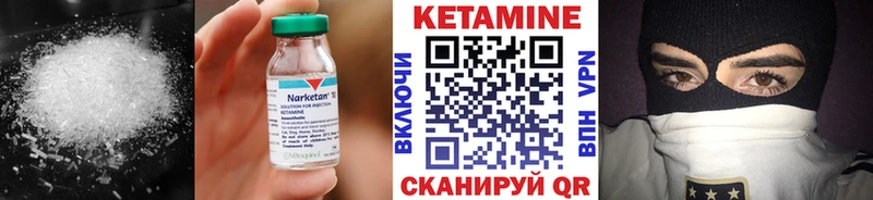 КЕТАМИН ketamine  цены наркотик  Канск 