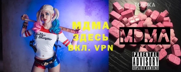 сатива Вяземский
