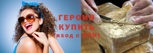мефедрон VHQ Вязьма