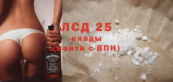 мефедрон VHQ Вязьма