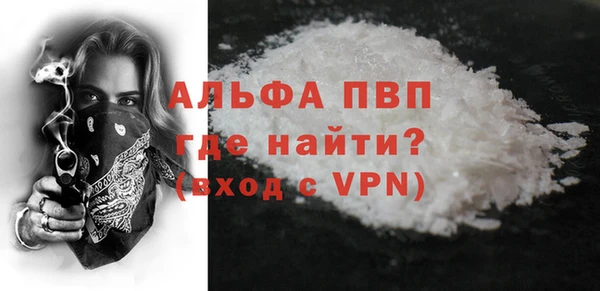 сатива Вяземский