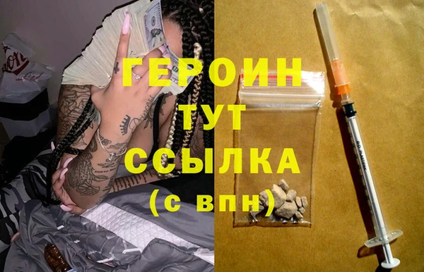 сатива Вяземский