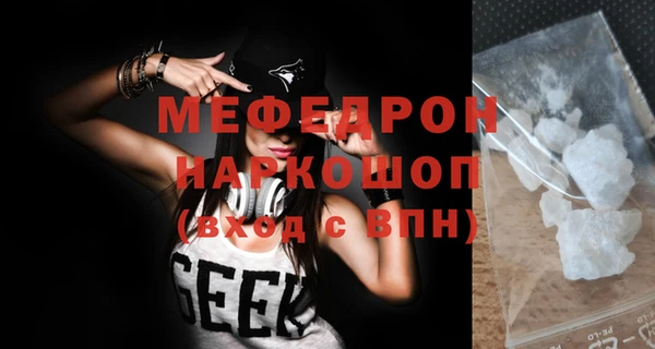 мефедрон VHQ Вязьма
