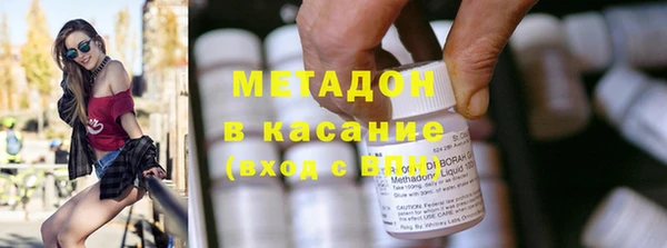 мефедрон VHQ Вязьма