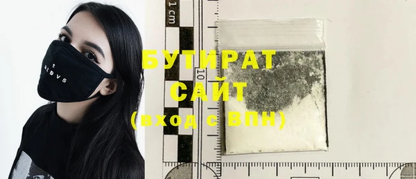 сатива Вяземский