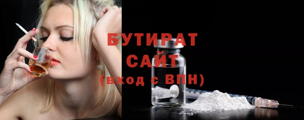 ALPHA PVP Тобольск