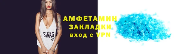 дурь Вязники