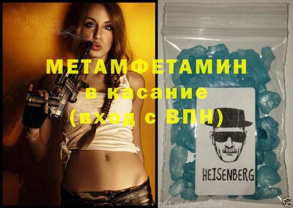 мефедрон VHQ Вязьма