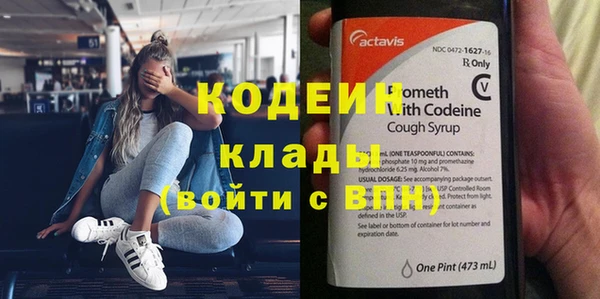 дурь Вязники