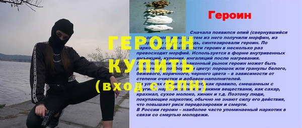 мефедрон VHQ Вязьма
