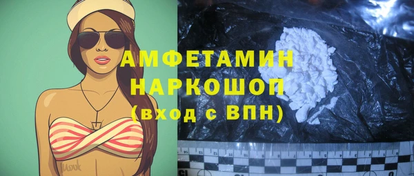 мефедрон VHQ Вязьма