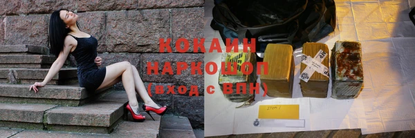 мефедрон VHQ Вязьма