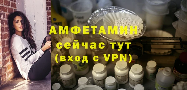 мефедрон VHQ Вязьма