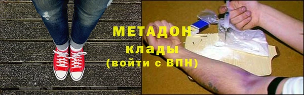 мефедрон VHQ Вязьма