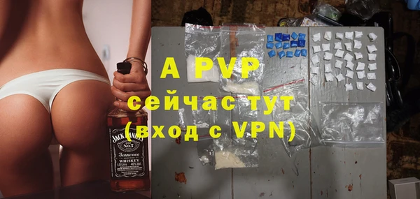 мефедрон VHQ Вязьма