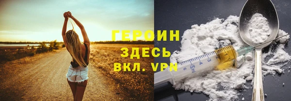 мефедрон VHQ Вязьма