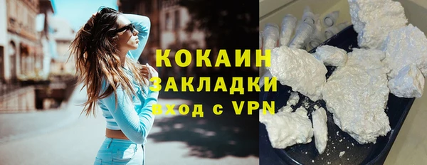 мефедрон VHQ Вязьма