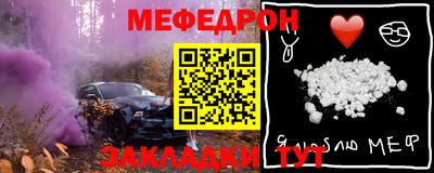 дживик Туймазы