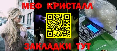 дживик Туймазы