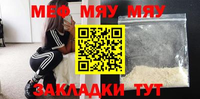 дживик Туймазы
