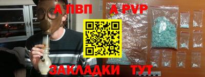 mdpv Тулун
