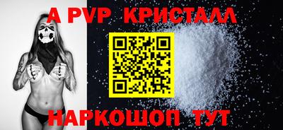 ПСИЛОЦИБИНОВЫЕ ГРИБЫ Тула