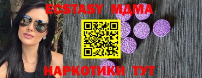 mdpv Тулун