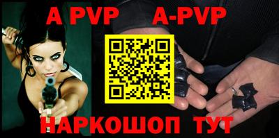 mdpv Тулун