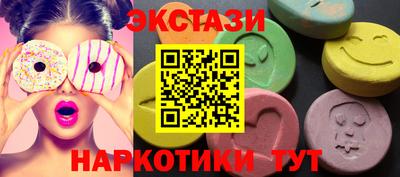 ПСИЛОЦИБИНОВЫЕ ГРИБЫ Тула