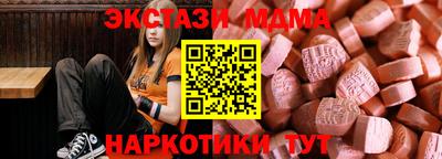 mdpv Тулун