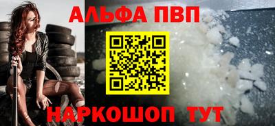 mdpv Тулун