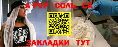ПСИЛОЦИБИНОВЫЕ ГРИБЫ Тула