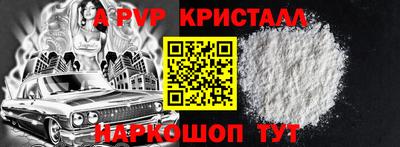 дживик Туймазы