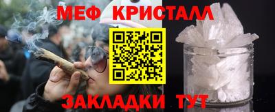 mdpv Тулун