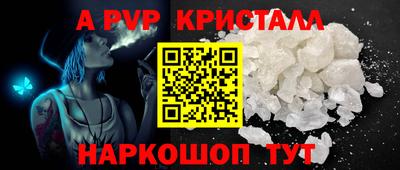 mdpv Тулун