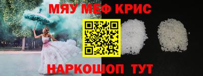mdpv Тулун