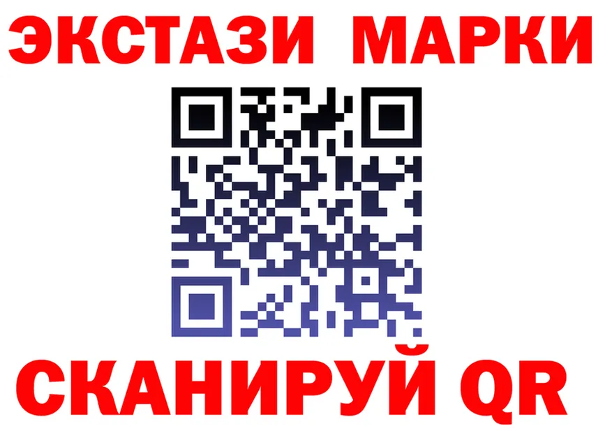 МЕФ 4 MMC ONION площадка mega Канск