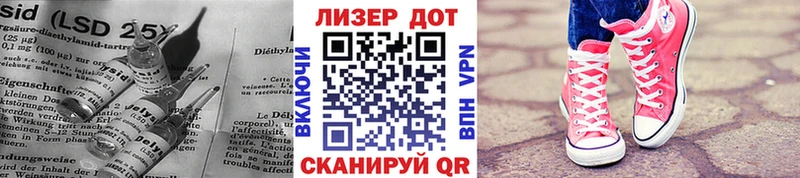 LSD-25 экстази ecstasy  Канск 