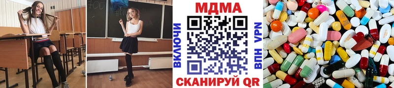 магазин продажи   Канск  MDMA VHQ 