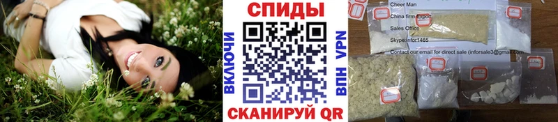 закладки  Канск  МЕТАМФЕТАМИН пудра 