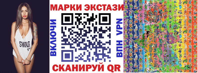 Марки NBOMe 1,8мг  цена   Канск 
