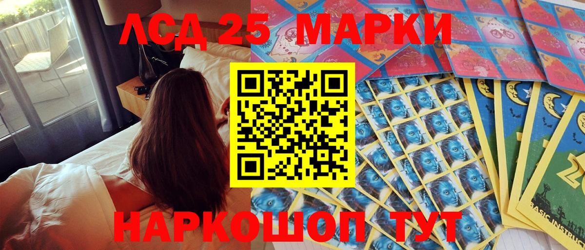 Марки N-bome 1500мкг  Вход с VPN  Канск 