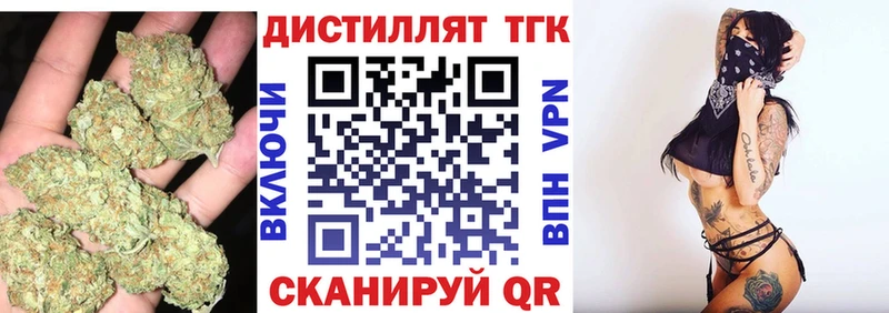 сайты даркнета формула  omg зеркало  Канск  ТГК THC oil 