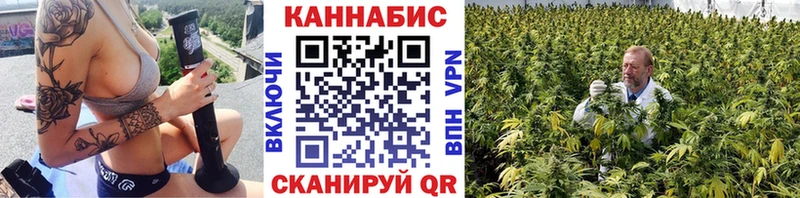 Бошки Шишки Bruce Banner  Канск 